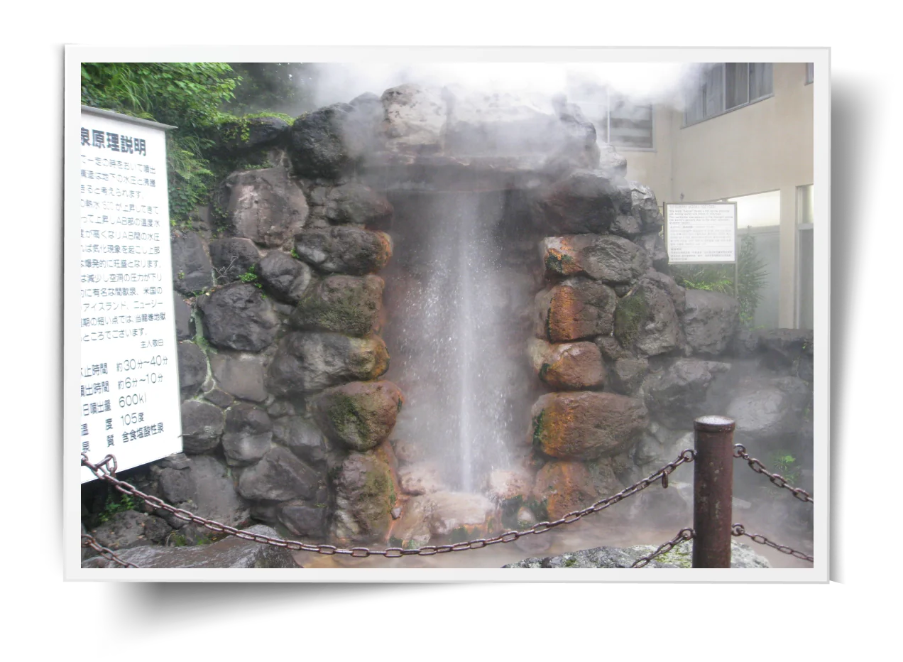 tatsumakiの名所