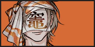 kamado
